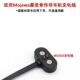 适用墨觉mojawa骨传导耳机充电器MOJO2耳机磁吸充电线USB数据线