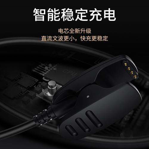 适用颂拓AMBIT3手表充电线SUUNTO充电器松拓spartan拓野5/3