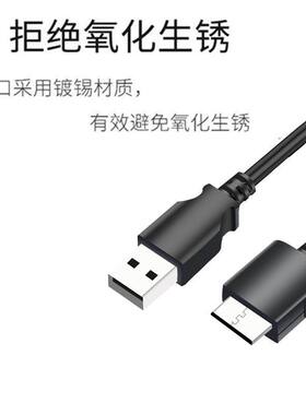 适用索尼MP3 MP4数据线 NW-A15 A17 A27 A40 A47 ZX100 USB充电线