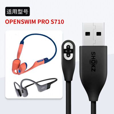 适用微软Surface转接头PD充电器平板Pro4电脑SurfaceGo2转Typec电