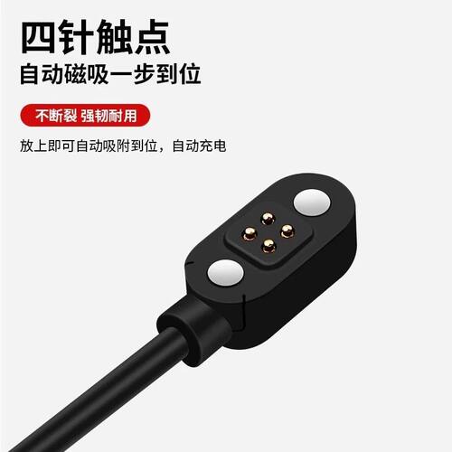 适用POLVCDG/铂典X7/P077骨传导运动蓝牙耳机磁吸充电器USB数据线