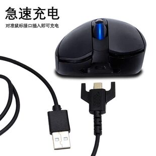 gpw2充电线适用罗技二代狗屁王一代鼠标g502充电器四代接收充电线