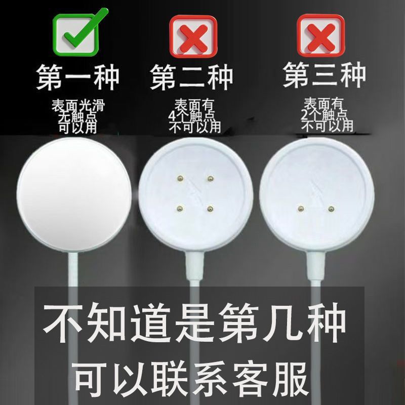 华强北通用型智能手表充电器DW99\DW90\CDS9\CD10\CD99\...