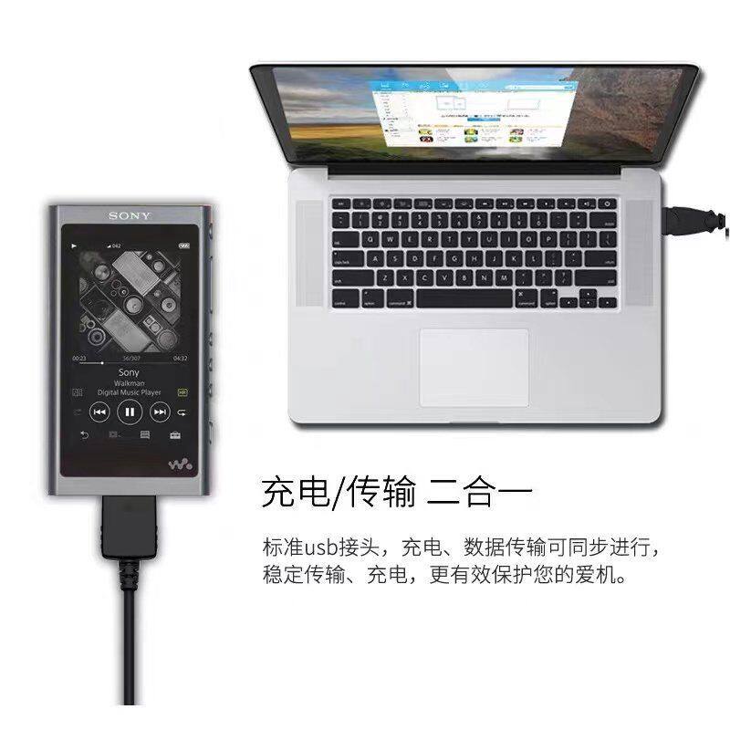 适用索尼MP3 MP4数据线 NW-A15 A17 A27 A40 A47 ZX100 USB充电线