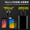 Millet 6 original USB Charger currency Fast charge head max2 Android Apple mobile phone type-c Genuine data cable