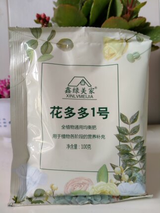 花多多1号花肥家用水溶肥植物均衡肥高磷促花肥阳台花卉多肉肥料