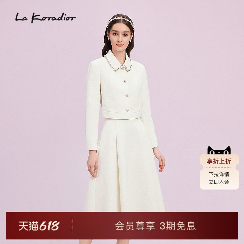 La Koradior拉珂蒂商场同款法式气质短外套女纯色钉珠翻领上衣