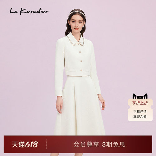 La Koradior拉珂蒂商场同款法式气质短外套女纯色钉珠翻领上衣
