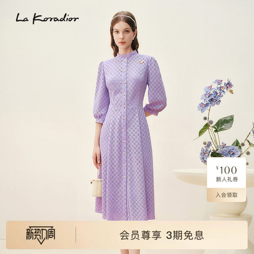 Lakoradior拉珂蒂时尚商场同款优雅淡紫春季立领泡泡袖裙连衣裙女