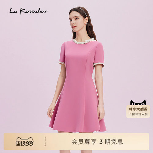 【法式洋装裙】Lakoradior拉珂蒂商场同款粉红春季A字连衣裙