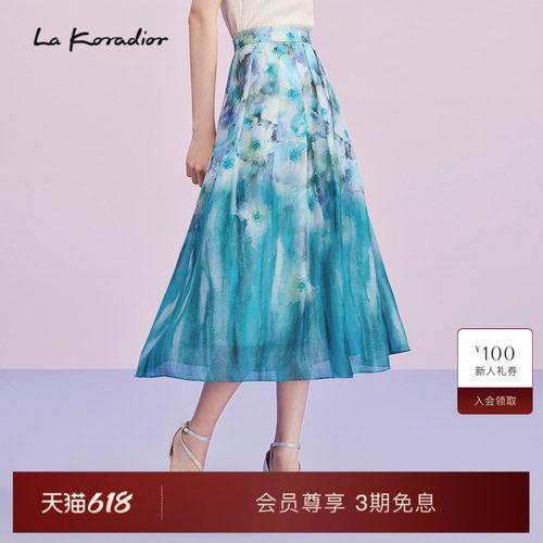 【商场同款】Lakoradior拉珂蒂通勤减龄名媛春夏新款高腰A字长裙