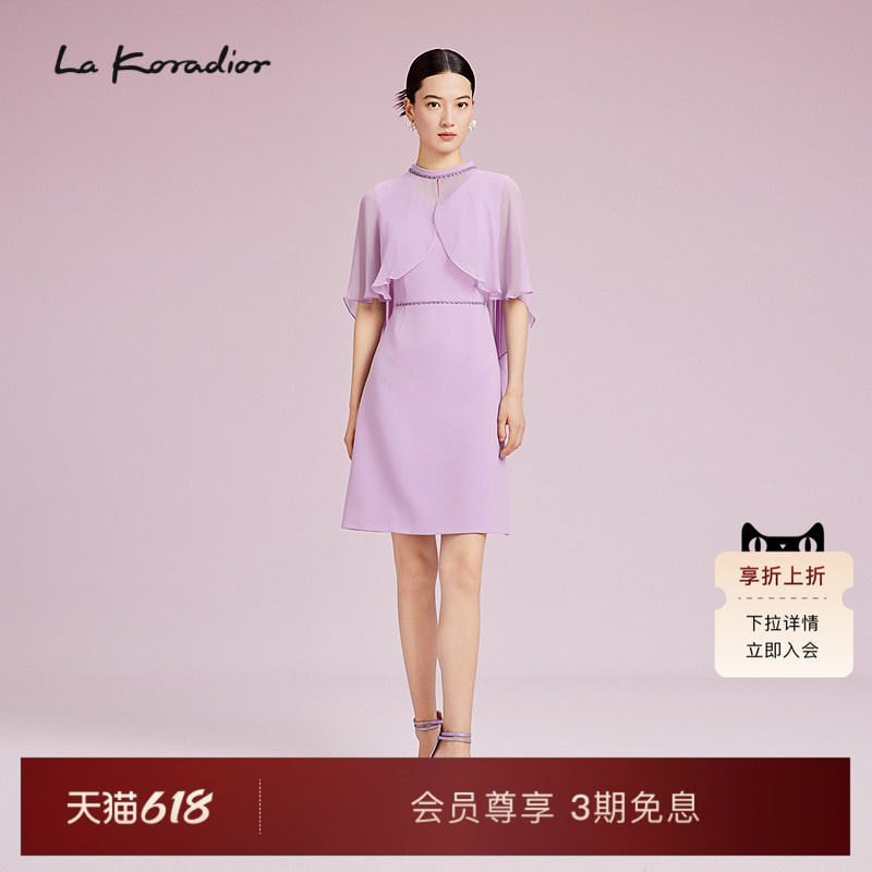 【蝶翼斗篷】La Koradior拉珂蒂2025商场同款三醋酸斗篷式连衣裙