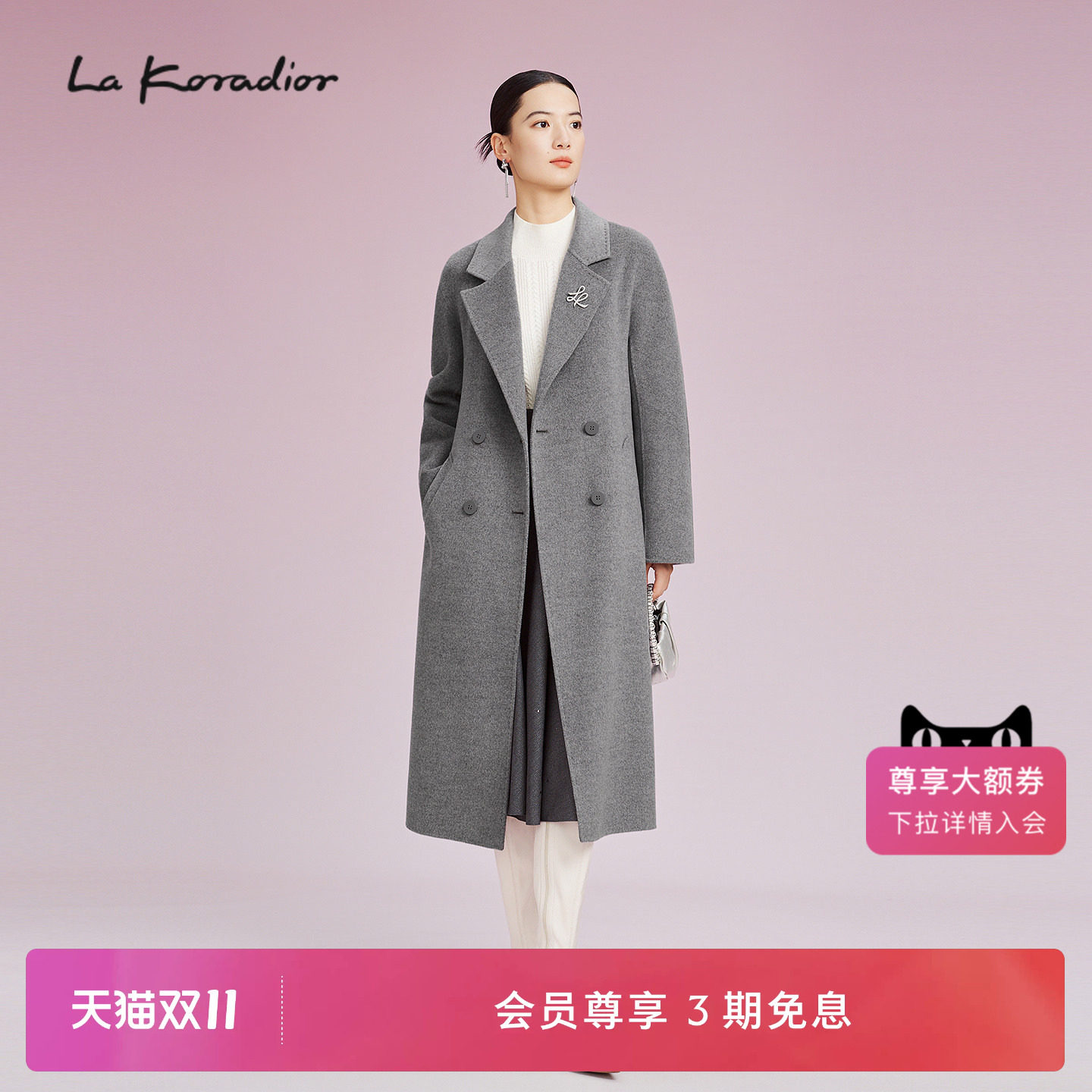 【羊毛】Lakoradior拉珂蒂优雅女秋冬新款气质系带收腰毛呢大衣