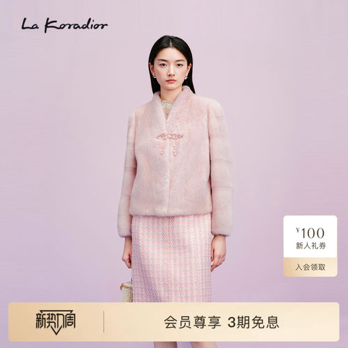 【新中式】Lakoradior拉珂蒂气质25秋冬新款奢雅钉珠盘扣短款外套