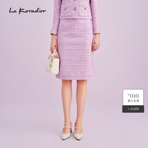 La Koradior拉珂蒂商场同款香风半裙秋季紫包臀一步裙中长半身裙