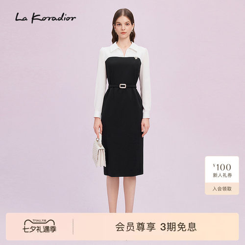 La Koradior拉珂蒂商场同款2025新款气质拼接质感连衣裙收腰显瘦