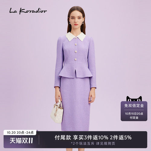 La Koradior拉珂蒂商场同款时尚新款法式香风气质假两件连衣裙女