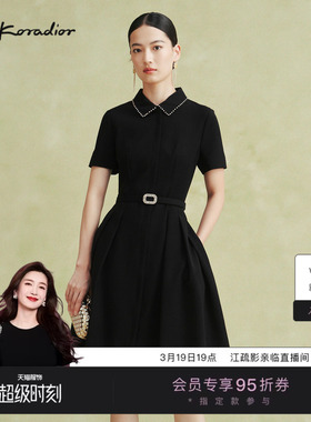 【经典小黑裙】La Koradior拉珂蒂夏季赫本风小黑裙收腰连衣裙女