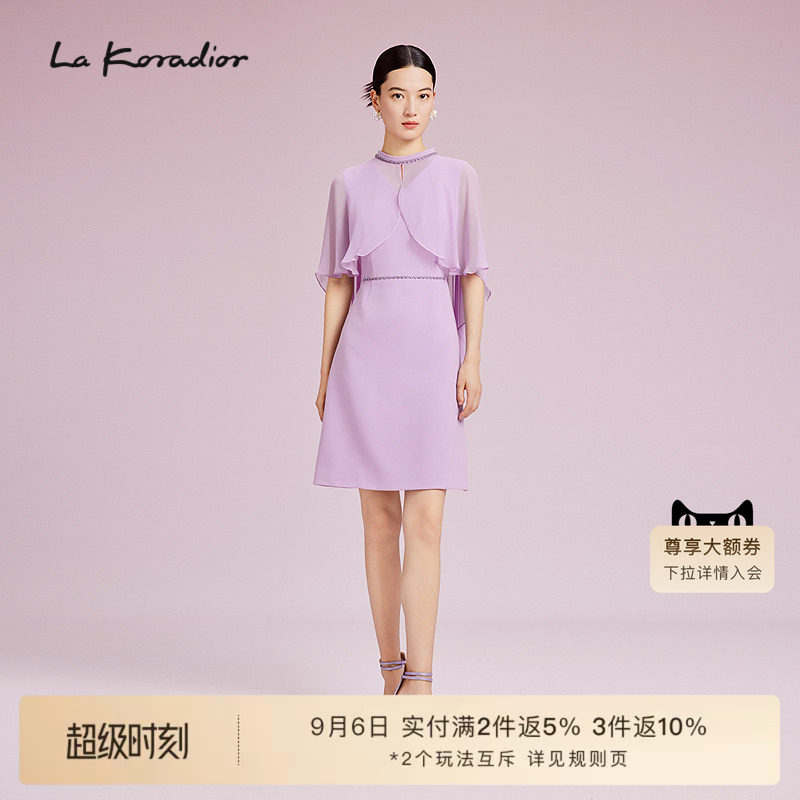 【蝶翼斗篷】La Koradior拉珂蒂2025商场同款三醋酸斗篷式连衣裙图片