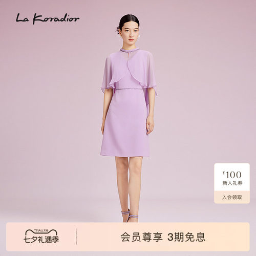 【蝶翼斗篷】La Koradior拉珂蒂2025商场同款三醋酸斗篷式连衣裙