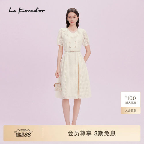 La Koradior拉珂蒂气质修身2025商场同款清透格纹肌理连衣裙女