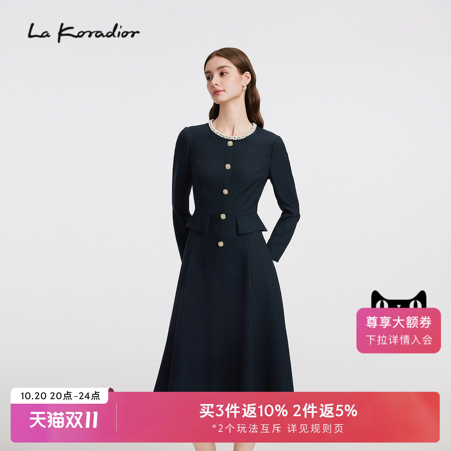 【商场同款】Lakoradior拉珂蒂秋新款法式复古收腰裙摆连衣裙
