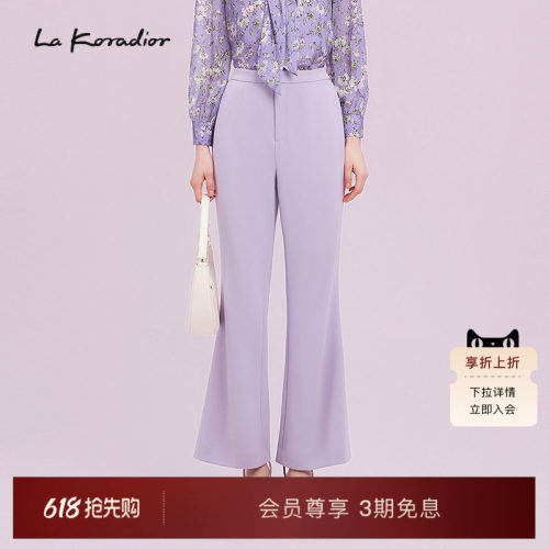 【进口三醋酸】La Koradior拉珂蒂商场同款2025新款垂感微喇裤