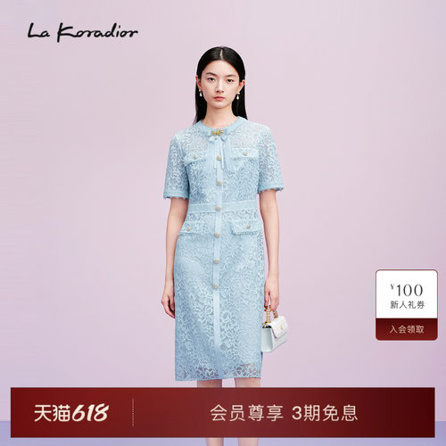 【商场同款】Lakoradior拉珂蒂名媛女春夏新款法式蕾丝修身连衣裙
