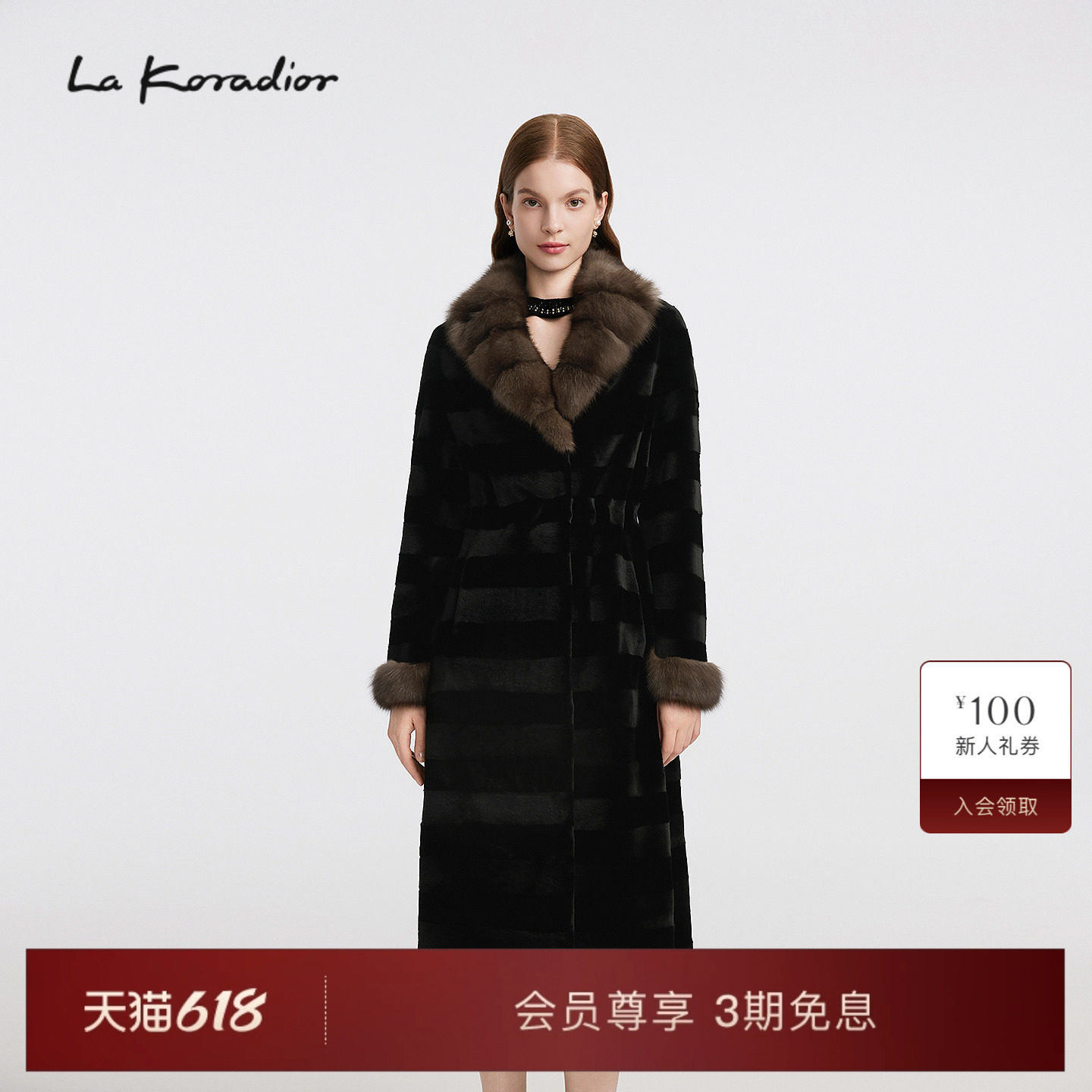 【丹麦进口SAGA级水貂】LaKoradior拉珂蒂女冬水貂绒长款大衣