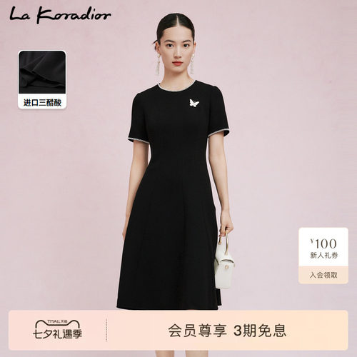 商场同款LaKoradior小黑裙