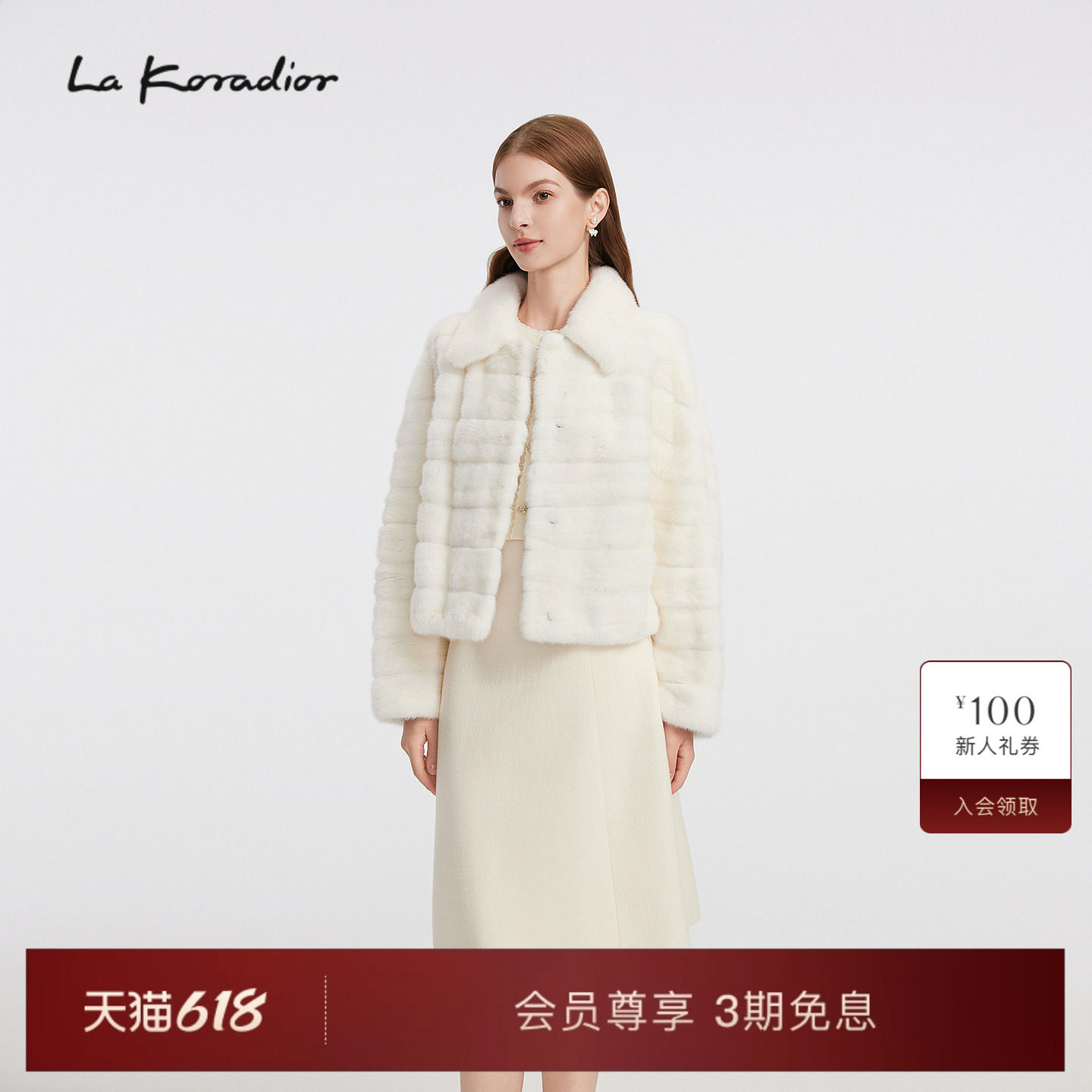【商场同款】Lakoradior拉珂蒂名媛优雅25冬新款气质皮草短款外套