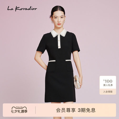 【经典小黑裙】La Koradior拉珂蒂2025夏季撞色polo领连衣裙