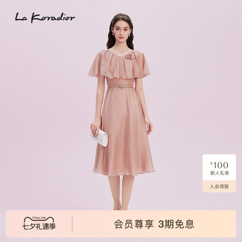 La Koradior拉珂蒂2025商场同款新款披肩斗篷式洋装礼服连衣裙女
