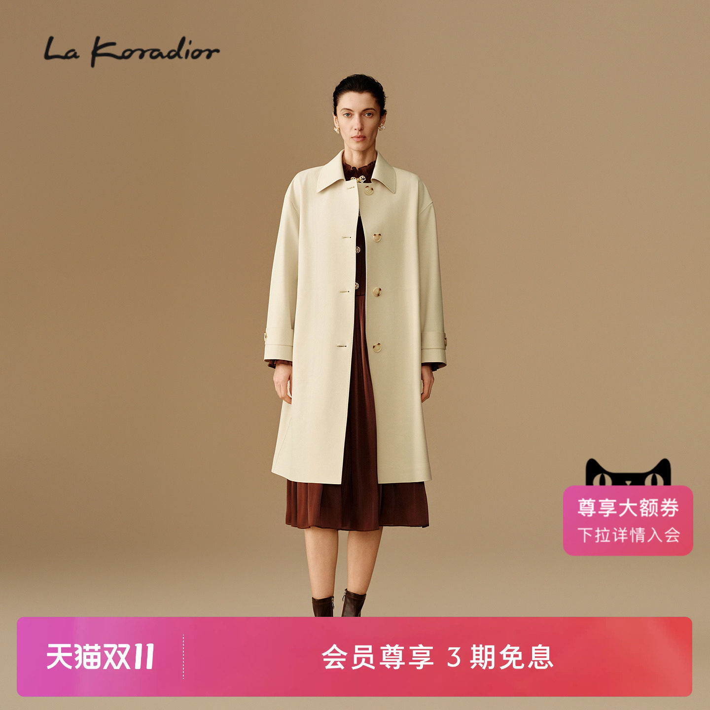 【商场同款】Lakoradior拉珂蒂减龄女新款气质翻领简约风衣外套