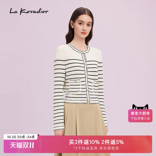 La Koradior拉珂蒂女商场同款法式香风气质开衫条纹针织圆领上衣