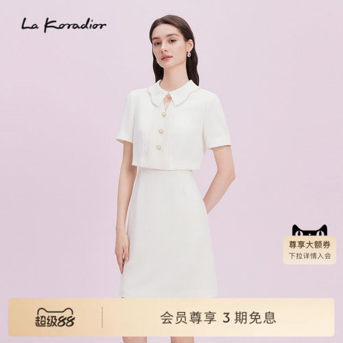 【进口三醋酸】La Koradior拉珂蒂三醋酸高腰A字裙型装饰连衣裙