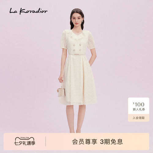 La Koradior拉珂蒂气质修身2025商场同款清透格纹肌理连衣裙女
