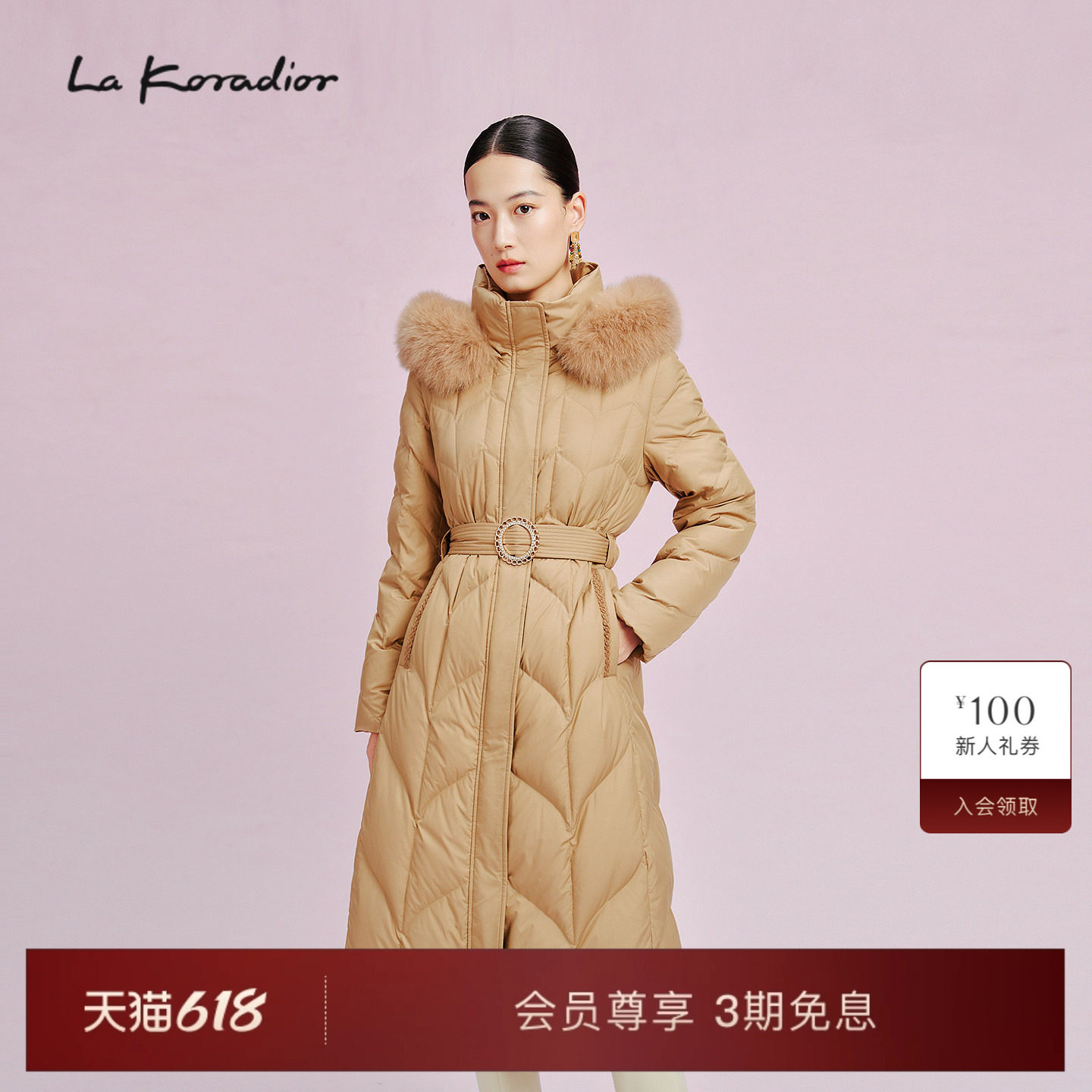 【商场同款】Lakoradior拉珂蒂女秋冬新款气质收腰狐狸毛领羽绒服