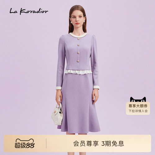 La Koradior拉珂蒂商场同款春季新款法式气质a字圆领洋装连衣裙女