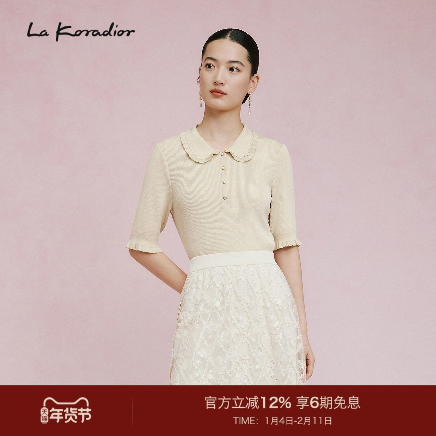 La Koradior拉珂蒂优雅秋通勤短袖宴会气质娃娃领上衣女针织衫,女装/女士精品,毛针织衫,淘宝优惠券,粉丝福利购,淘宝优惠卷