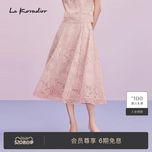 【商场同款】Lakoradior拉珂蒂减龄女春夏新款法式蕾丝A字半身裙