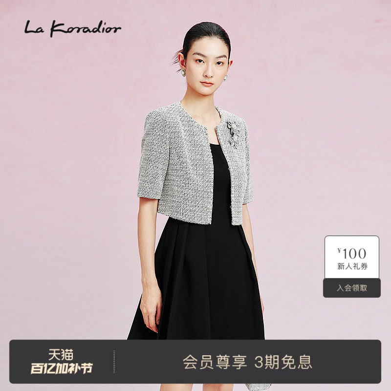 La Koradior拉珂蒂春季新款法式香风气质短款外套圆领钉珠短上衣