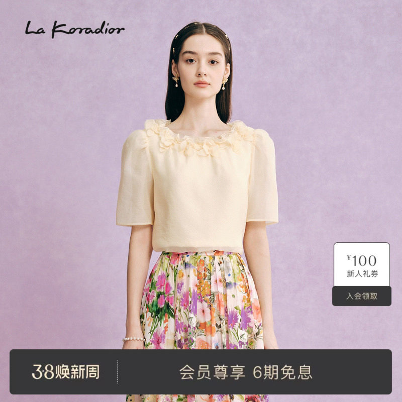 La Koradior拉珂蒂商场同款荷叶边上衣女短袖设计感小众衬衫通勤