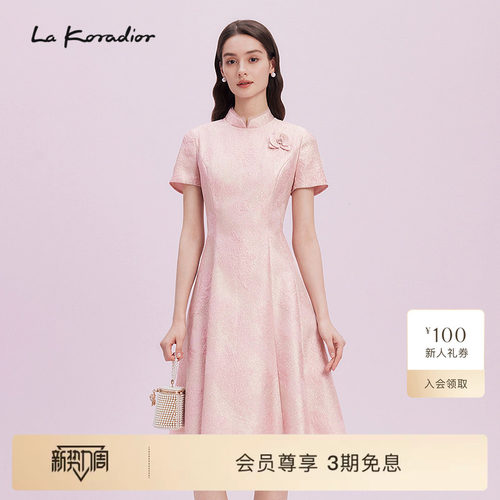 La Koradior拉珂蒂气质2025商场同款新款中式国风桑蚕丝连衣裙女