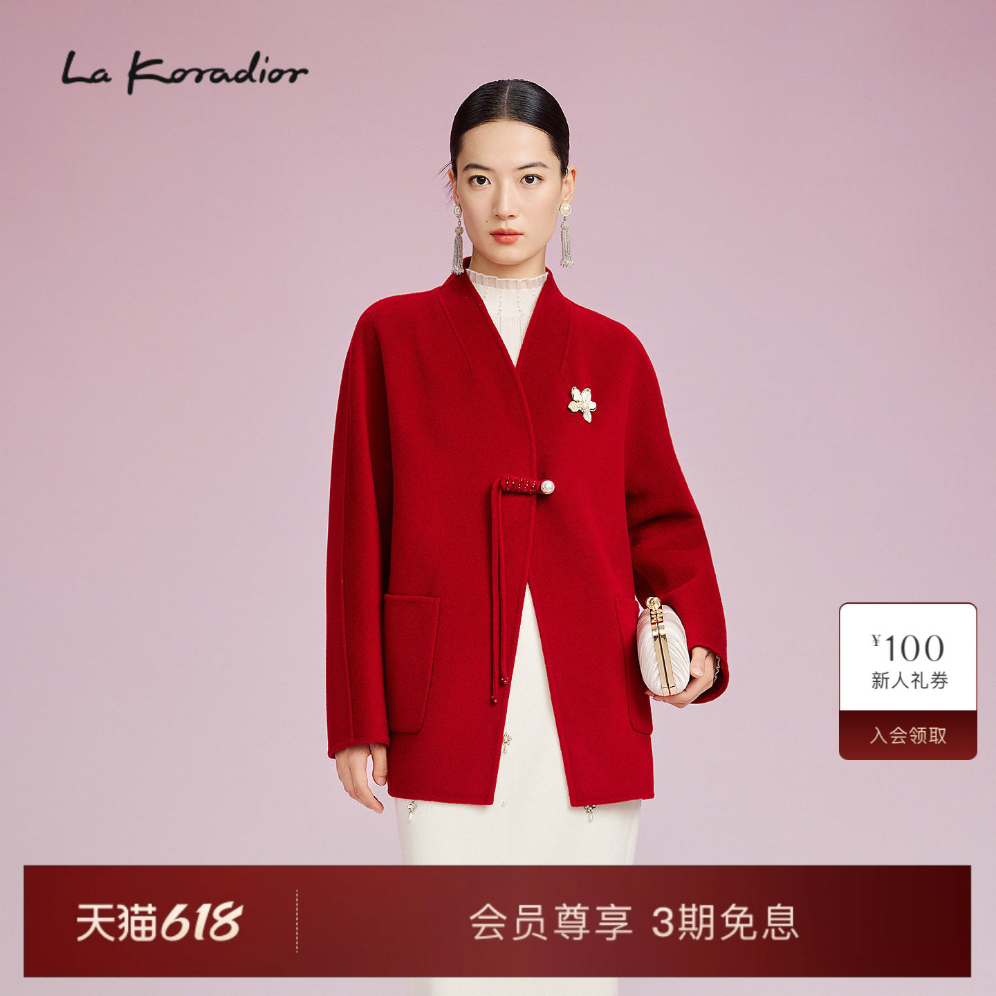 【羊毛】Lakoradior拉珂蒂减龄时尚优雅秋冬新款新中式毛呢大衣