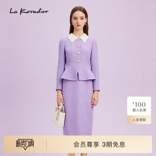 La Koradior拉珂蒂商场同款时尚新款法式香风气质假两件连衣裙女