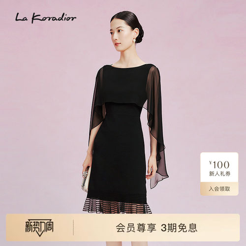 La Koradior拉珂蒂2025夏季新款斗篷奢雅设计感洋装礼服连衣裙女