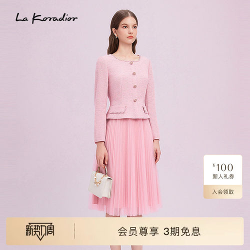 La Koradior拉珂蒂商场同款异材拼接香风气质假两件连衣裙a字长裙