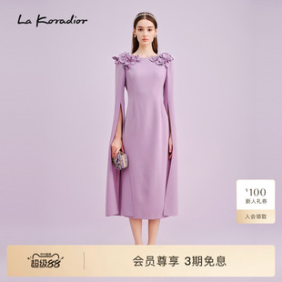 【隆重社交】La Koradior拉珂蒂商场同款季紫长款礼服裙连衣裙