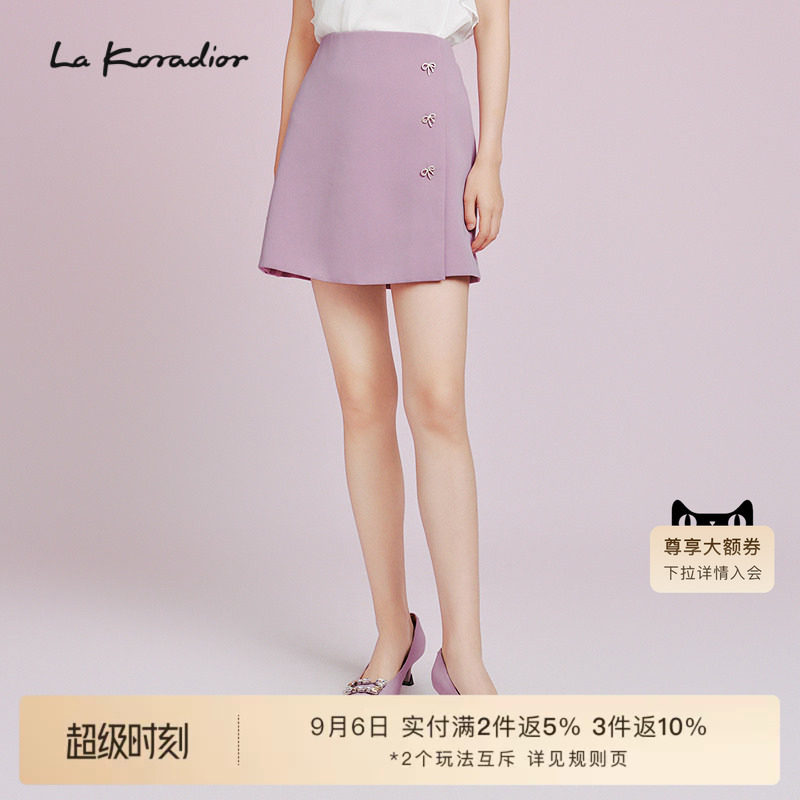 【进口三醋酸】Lakoradior拉珂蒂夏季三醋酸简约修身a字半身裙图片